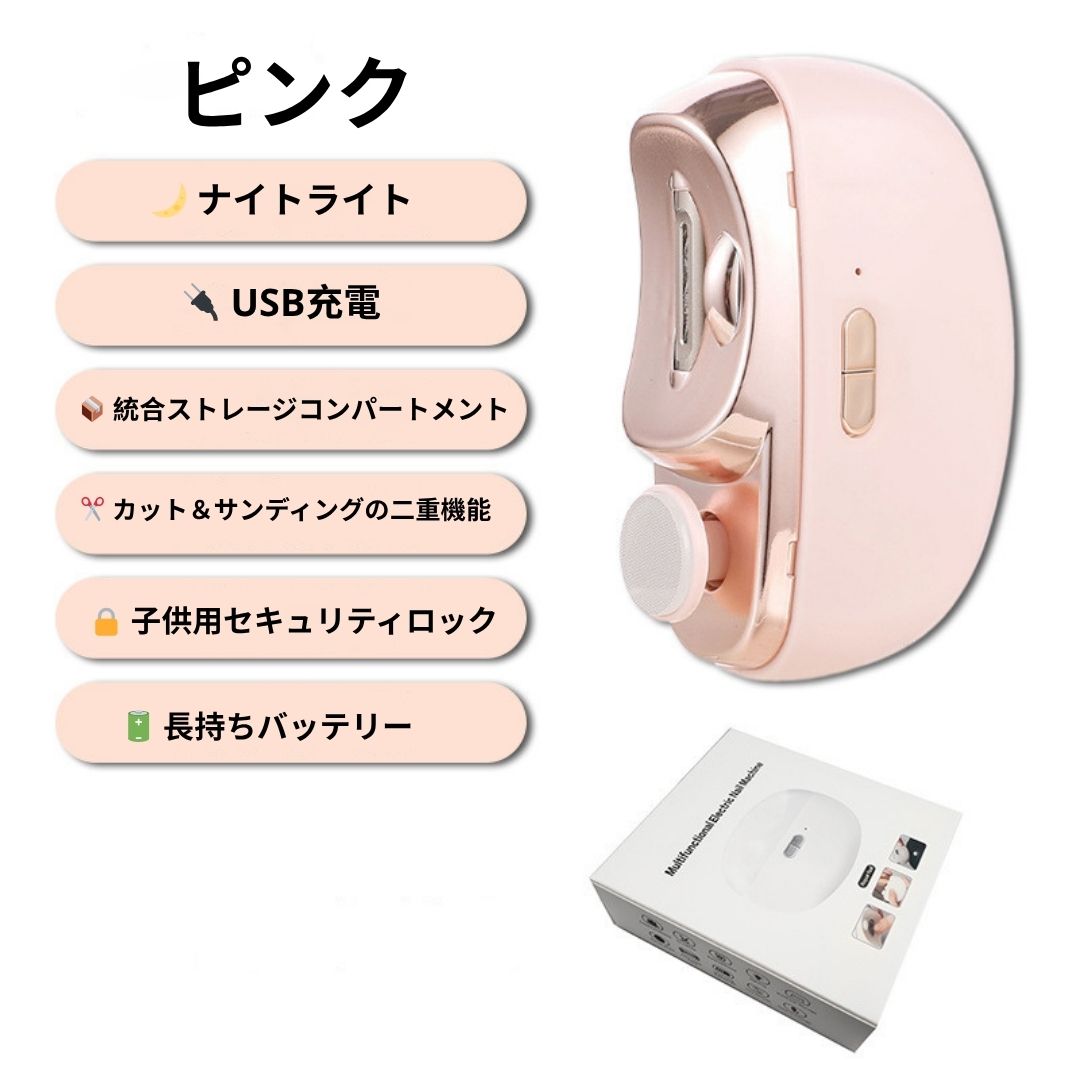 LunaNail™-by Althur.Store-細部にまで輝きと滑らかさを。