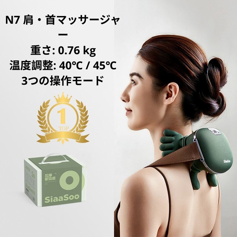 Althur  マスター手持ち型肩首マッサージャー 頸椎マッサージャー 僧帽筋・首マッサージャー