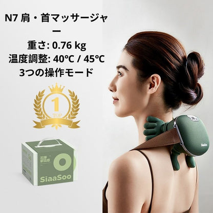 Althur  マスター手持ち型肩首マッサージャー 頸椎マッサージャー 僧帽筋・首マッサージャー