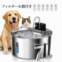 給水器 + フィルター6個