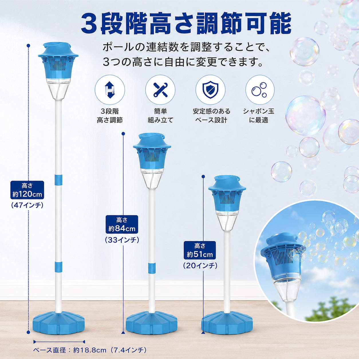カラフルLED付き！高さ調節できるバブルマシンで、おうち時間がもっと楽しく✨