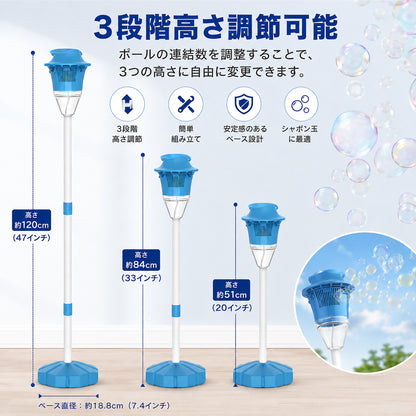 カラフルLED付き！高さ調節できるバブルマシンで、おうち時間がもっと楽しく✨