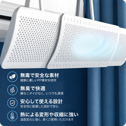 AirFlowGuard™風向き調整パネル