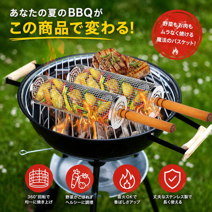 BBQMaster™ 焦げ知らず万能グリル