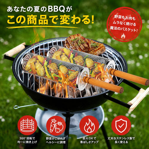BBQMaster™ 焦げ知らず万能グリル