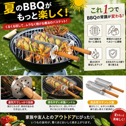 BBQMaster™ 焦げ知らず万能グリル