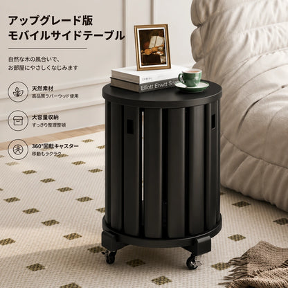 MOKU™ 回転収納サイドテーブル
