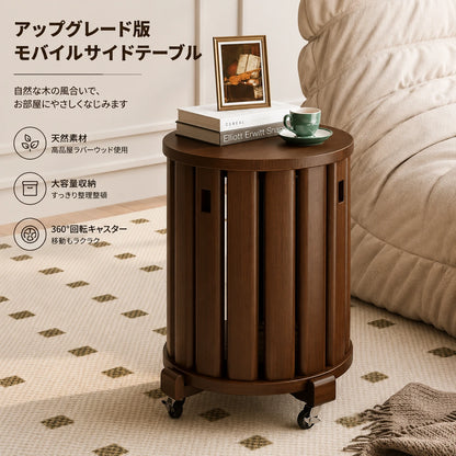 MOKU™ 回転収納サイドテーブル