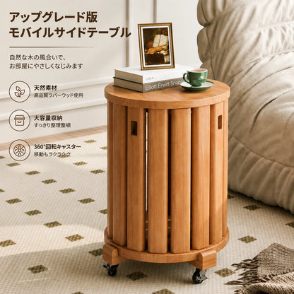 MOKU™ 回転収納サイドテーブル