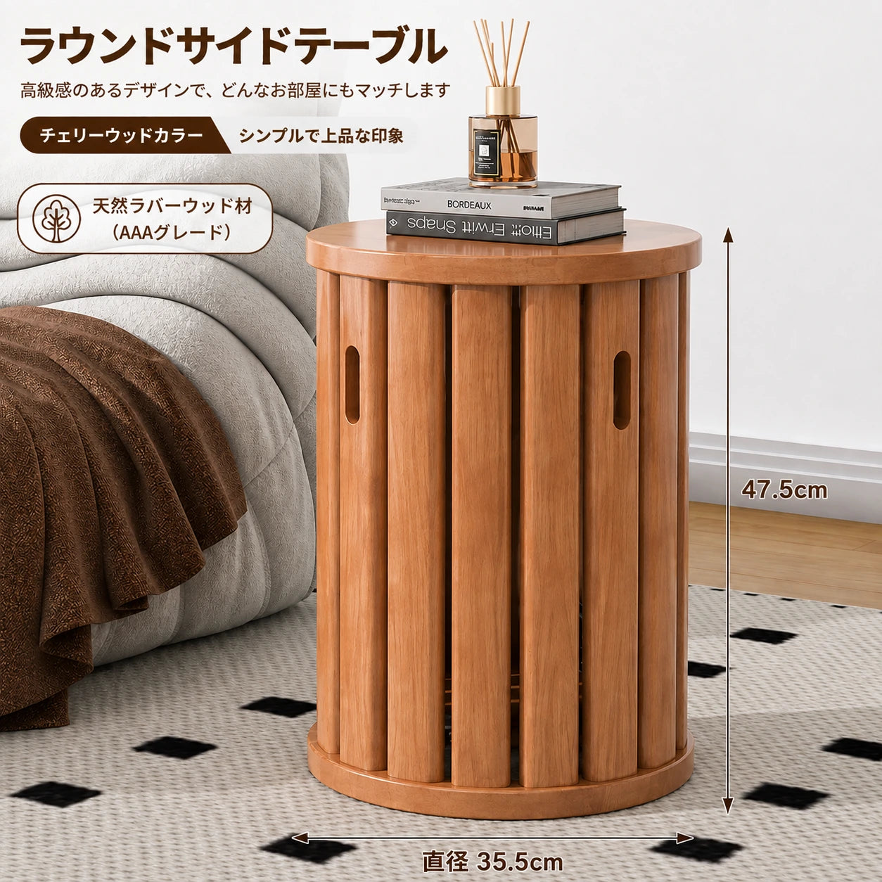 MOKU™ 回転収納サイドテーブル