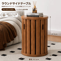 ウォールナットA