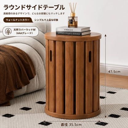 MOKU™ 回転収納サイドテーブル