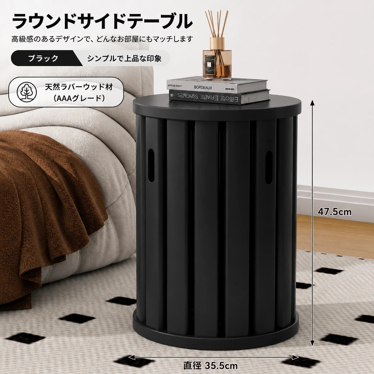 MOKU™ 回転収納サイドテーブル