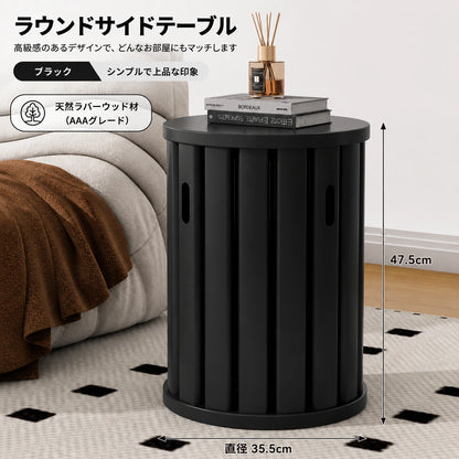 MOKU™ 回転収納サイドテーブル