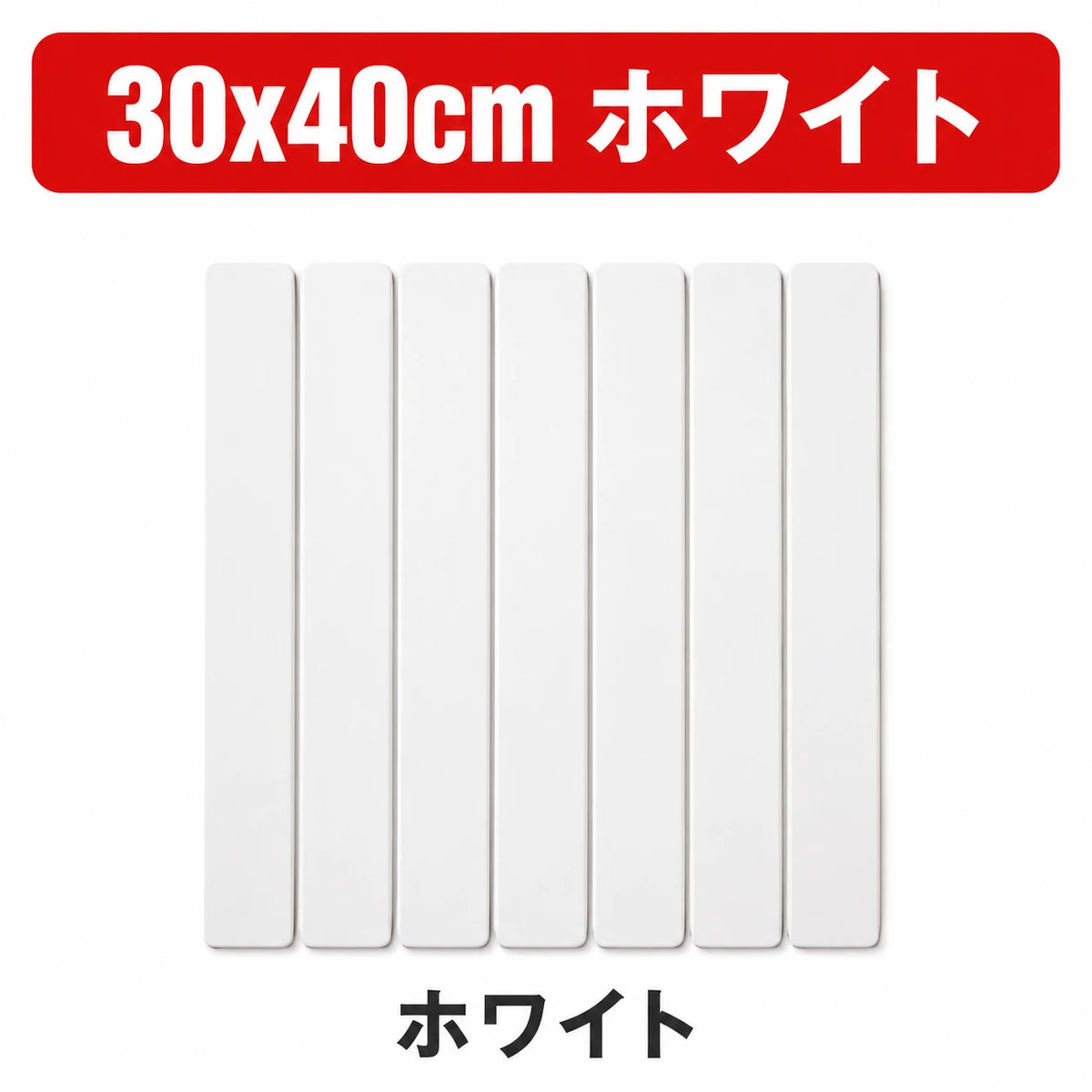 SARA™ 珪藻土吸水マット
