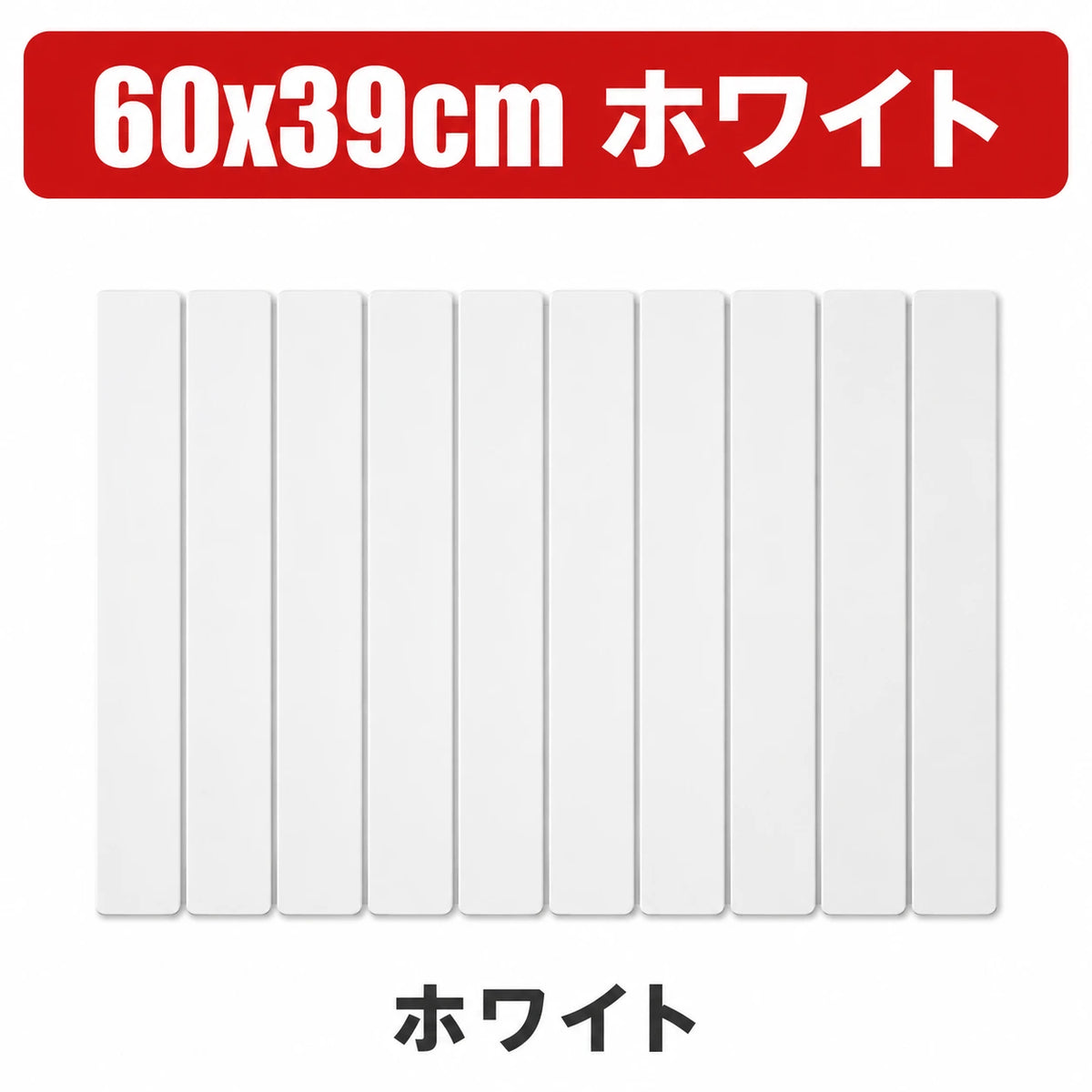 SARA™ 珪藻土吸水マット