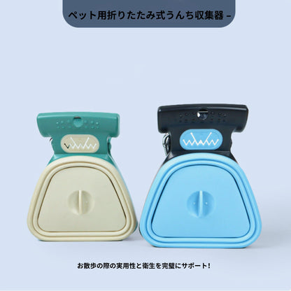 犬のうんち拾い器、携帯用折りたたみ式うんちクリップ、ゴミ袋付きうんち拾い器。