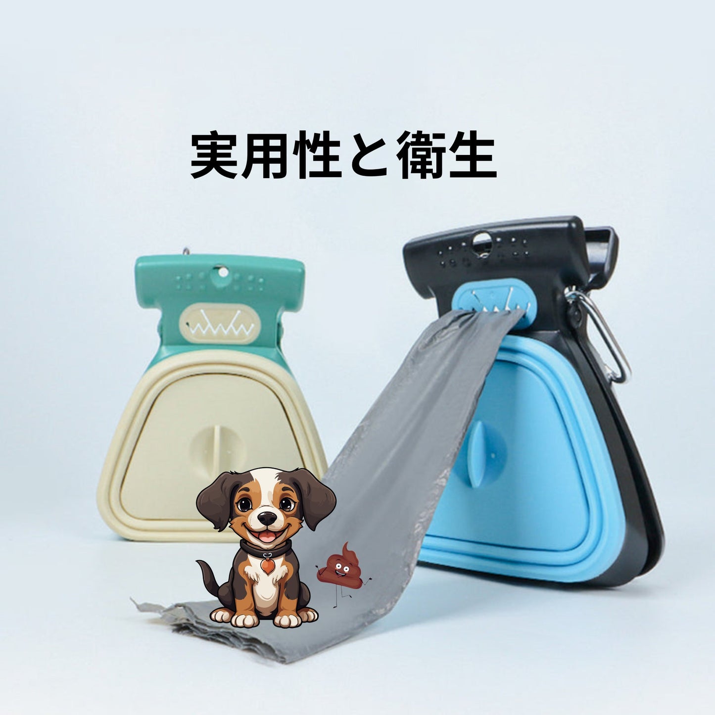 犬のうんち拾い器、携帯用折りたたみ式うんちクリップ、ゴミ袋付きうんち拾い器。