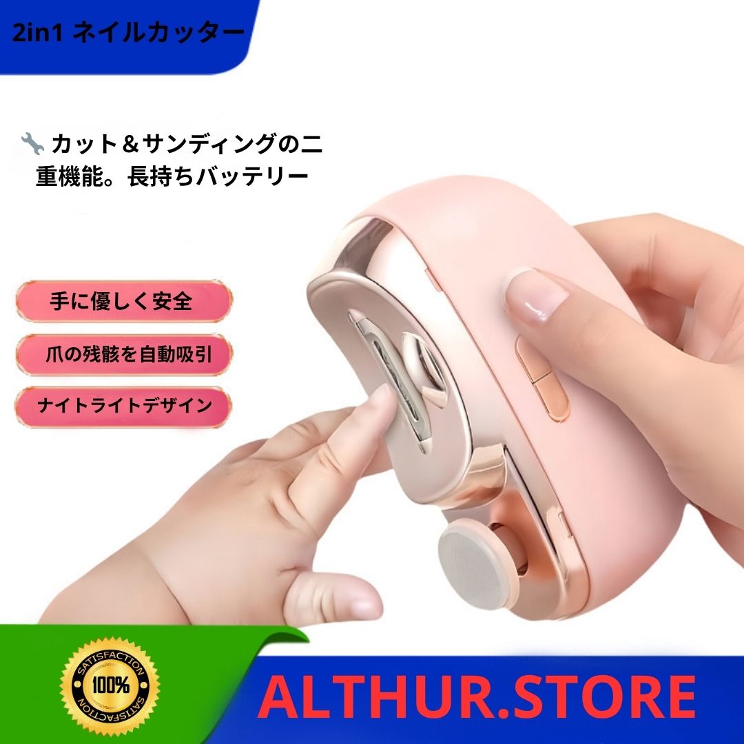 LunaNail™-by Althur.Store-細部にまで輝きと滑らかさを。