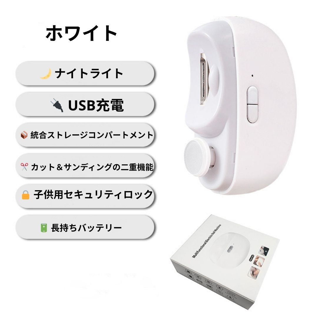 LunaNail™-by Althur.Store-細部にまで輝きと滑らかさを。