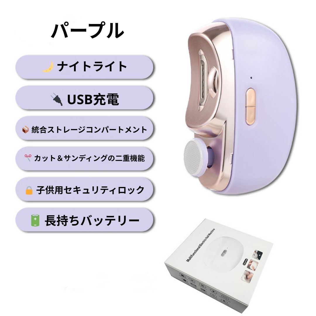 LunaNail™-by Althur.Store-細部にまで輝きと滑らかさを。