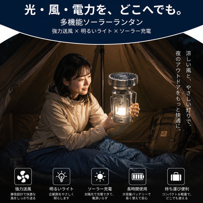 BrightBreeze™ 充電式扇風機ライト