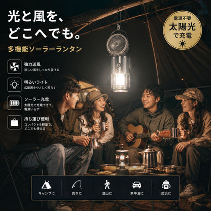 BrightBreeze™ 充電式扇風機ライト