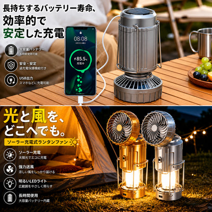 BrightBreeze™ 充電式扇風機ライト
