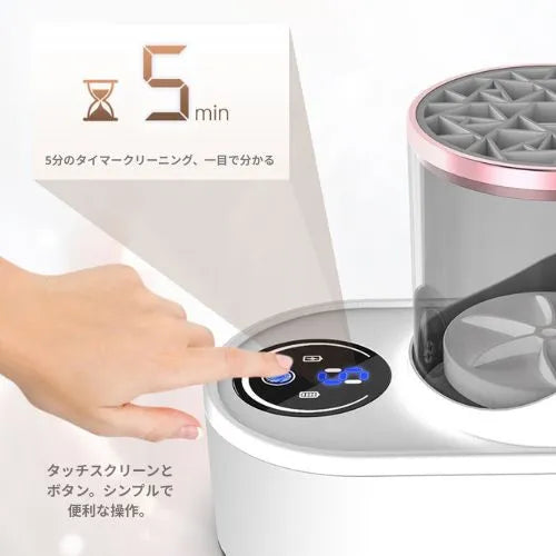 SkinSafe Brush Cleaner-皮膚のための衛生と健康をより強化する