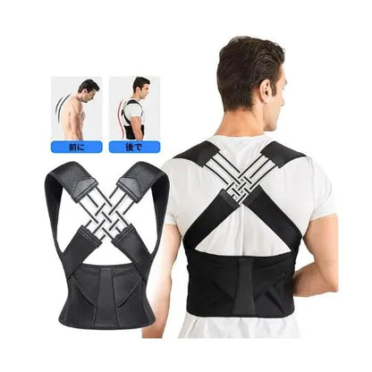 姿勢矯正ベルト：動きの中での快適さとスタイル - あなたの健康への配慮！