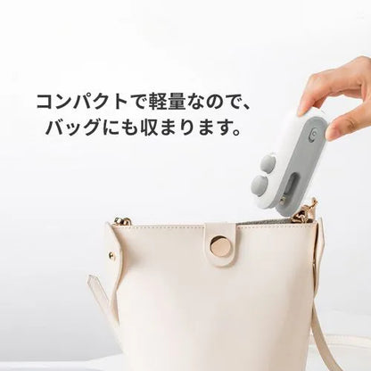 ミニシーラー - 食品の鮮度を簡単キープ